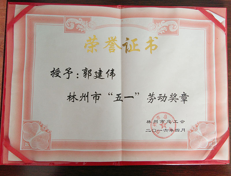1-1P60Q5535c44.jpg